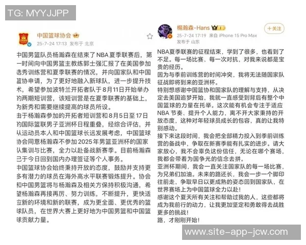 为何后姚明时代男篮奥运0胜？阿联怪热身对手太差