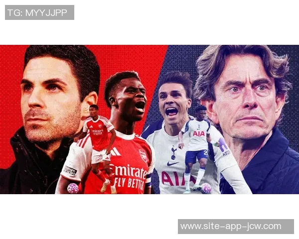 热刺1291天不胜阿森纳：一场打破不败魔咒的心理战与未来希望