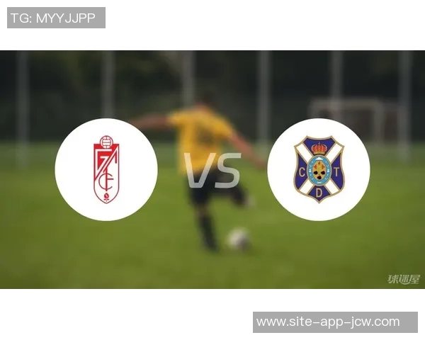 尴尬的记录，格拉纳达球员已连续四场西乙联赛吃到红牌