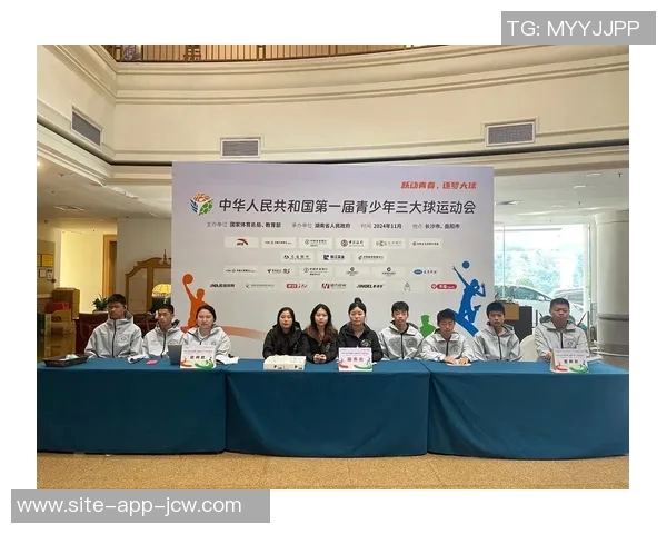 青春嘉年华！三大球运动会开幕前发布会在长沙隆重举行